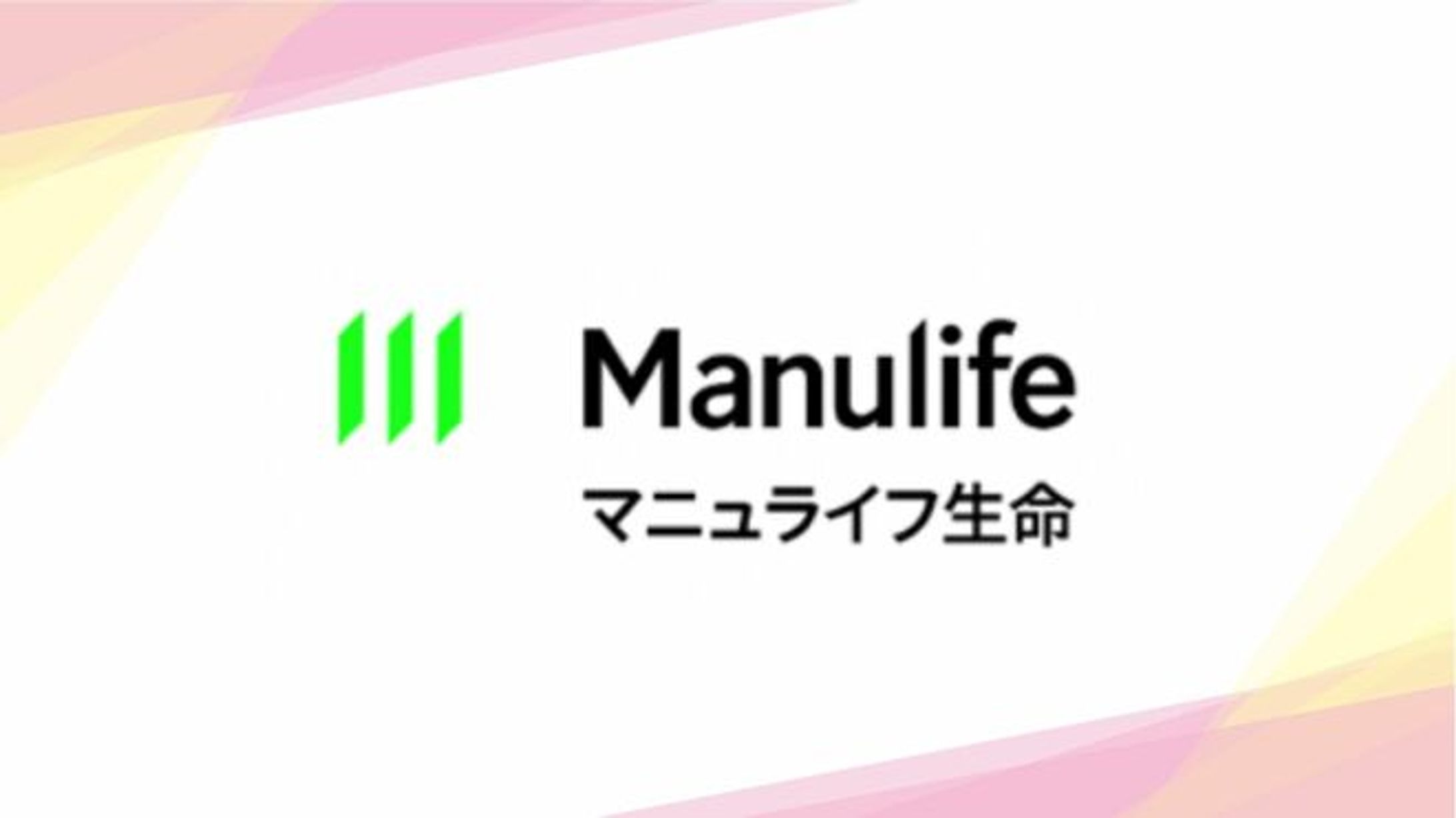 あなたの保険の資産価値は？-1