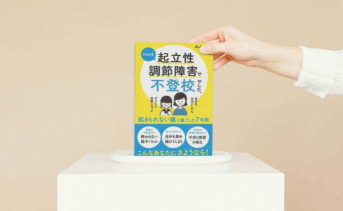 電子書籍案