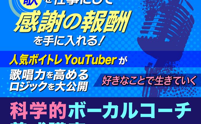 サムネイルデザイナー、2022