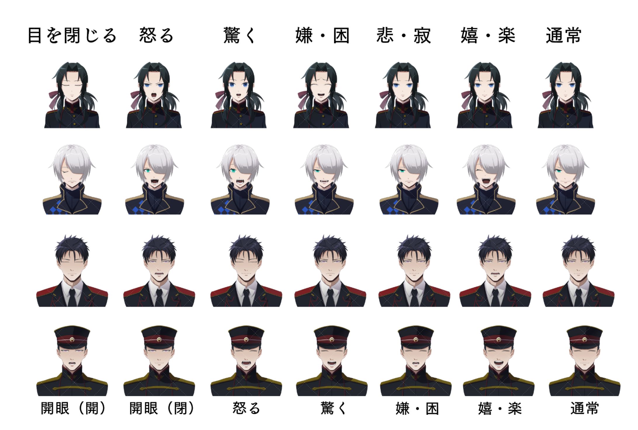 #８｜表情差分-1