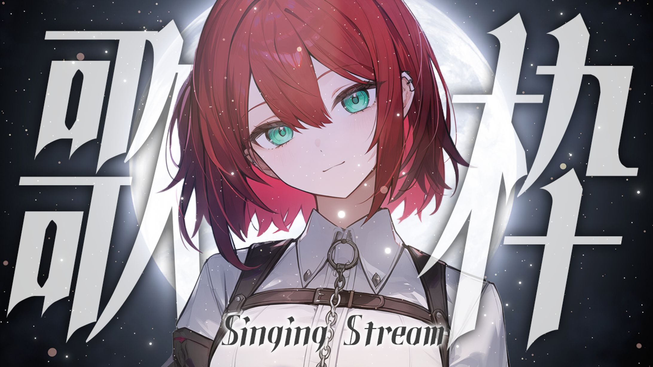 架空Vtuber_配信サムネイル-1