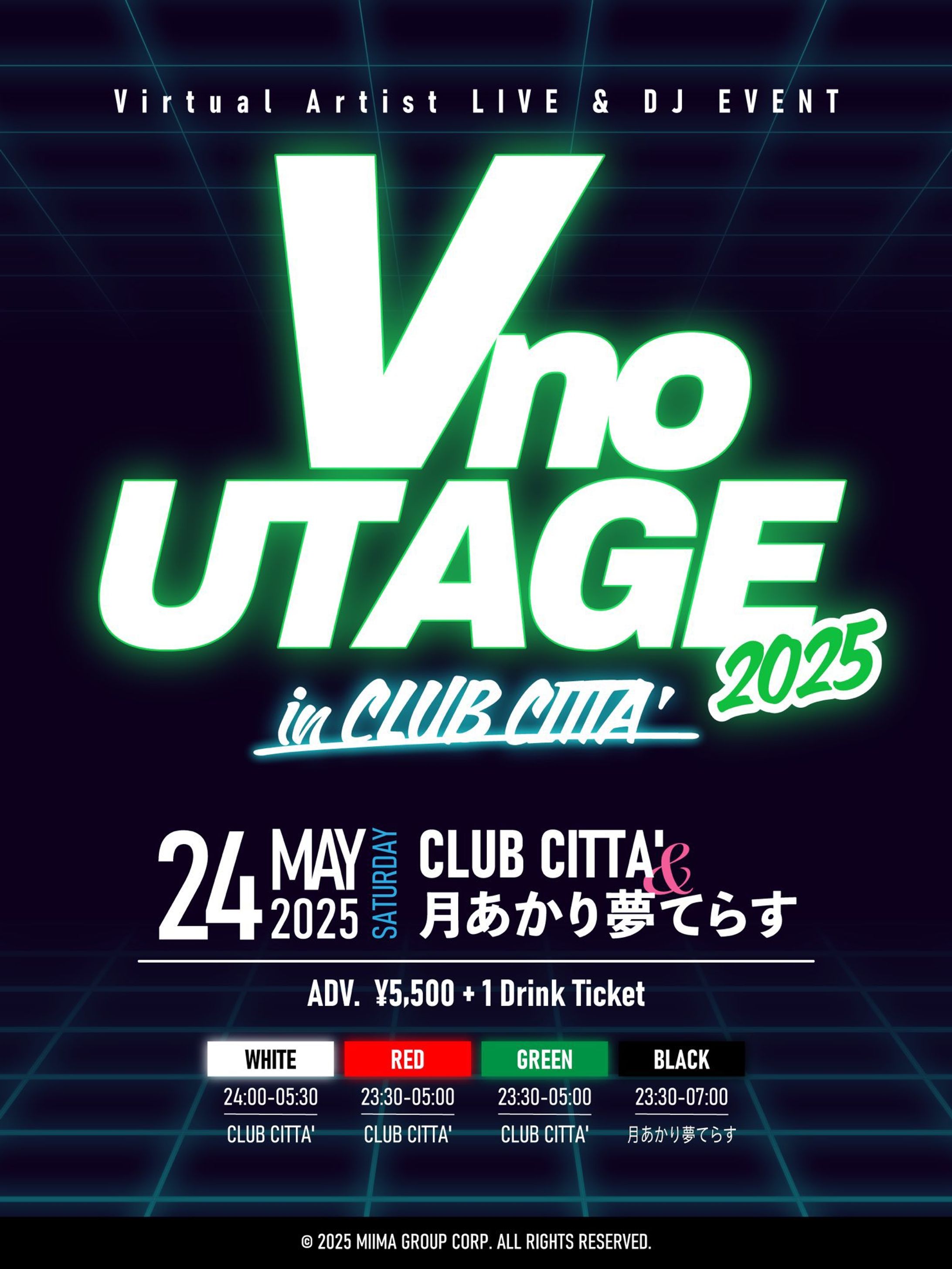 【VJ】Vの宴2025@CLUB CITTA’-1