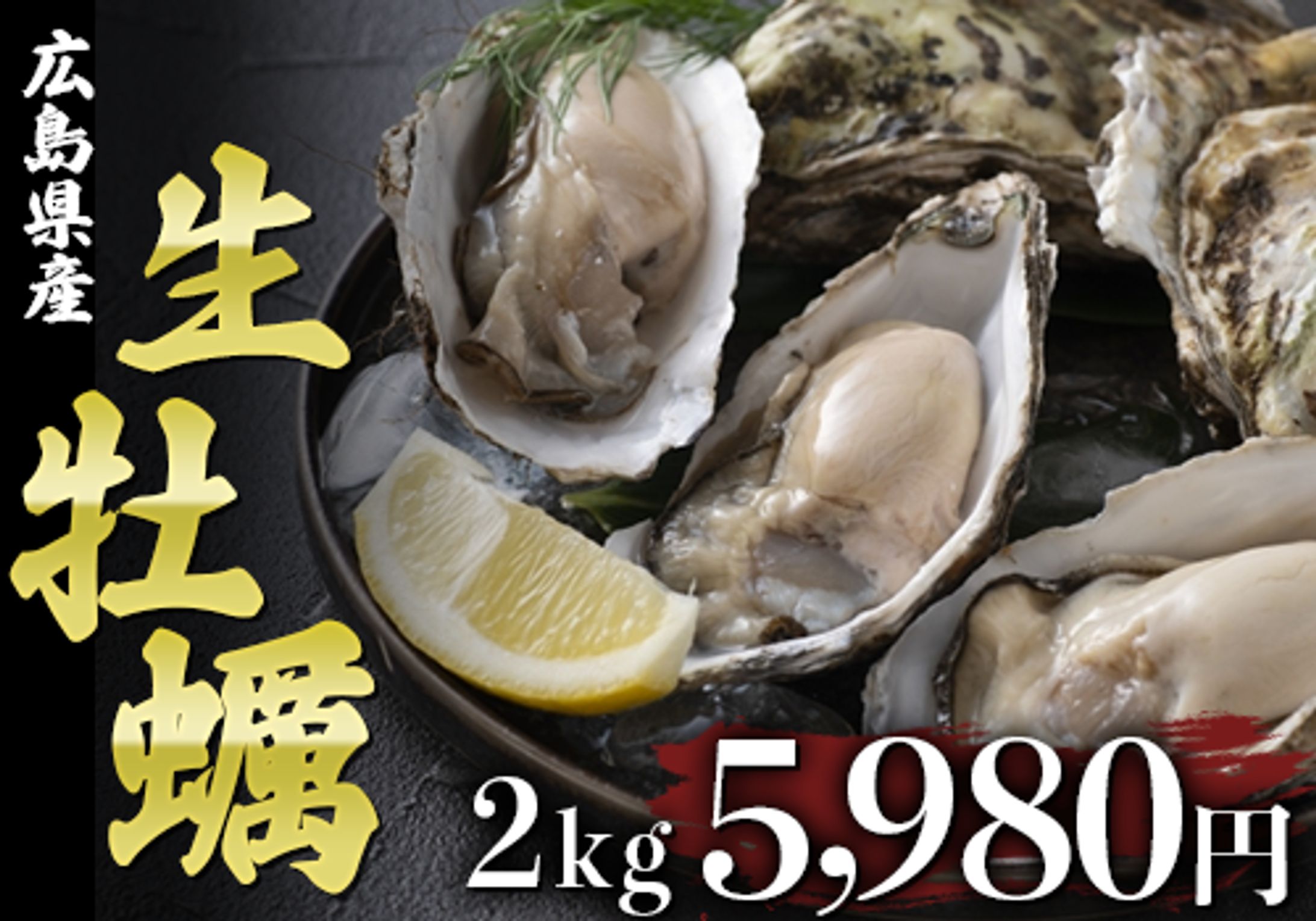 食品関連の架空バナー作成-1