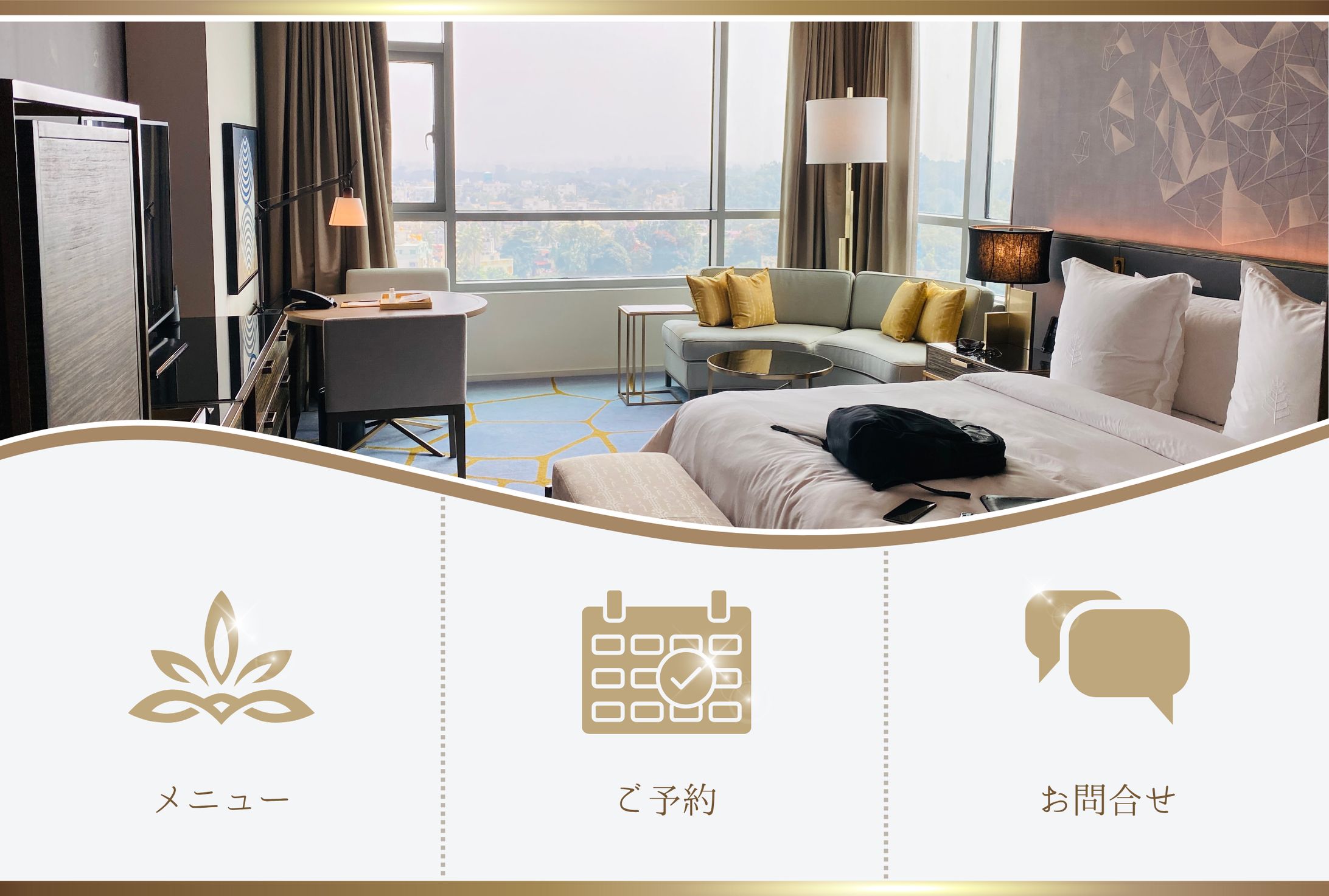 Hotel リッチメニュー-1
