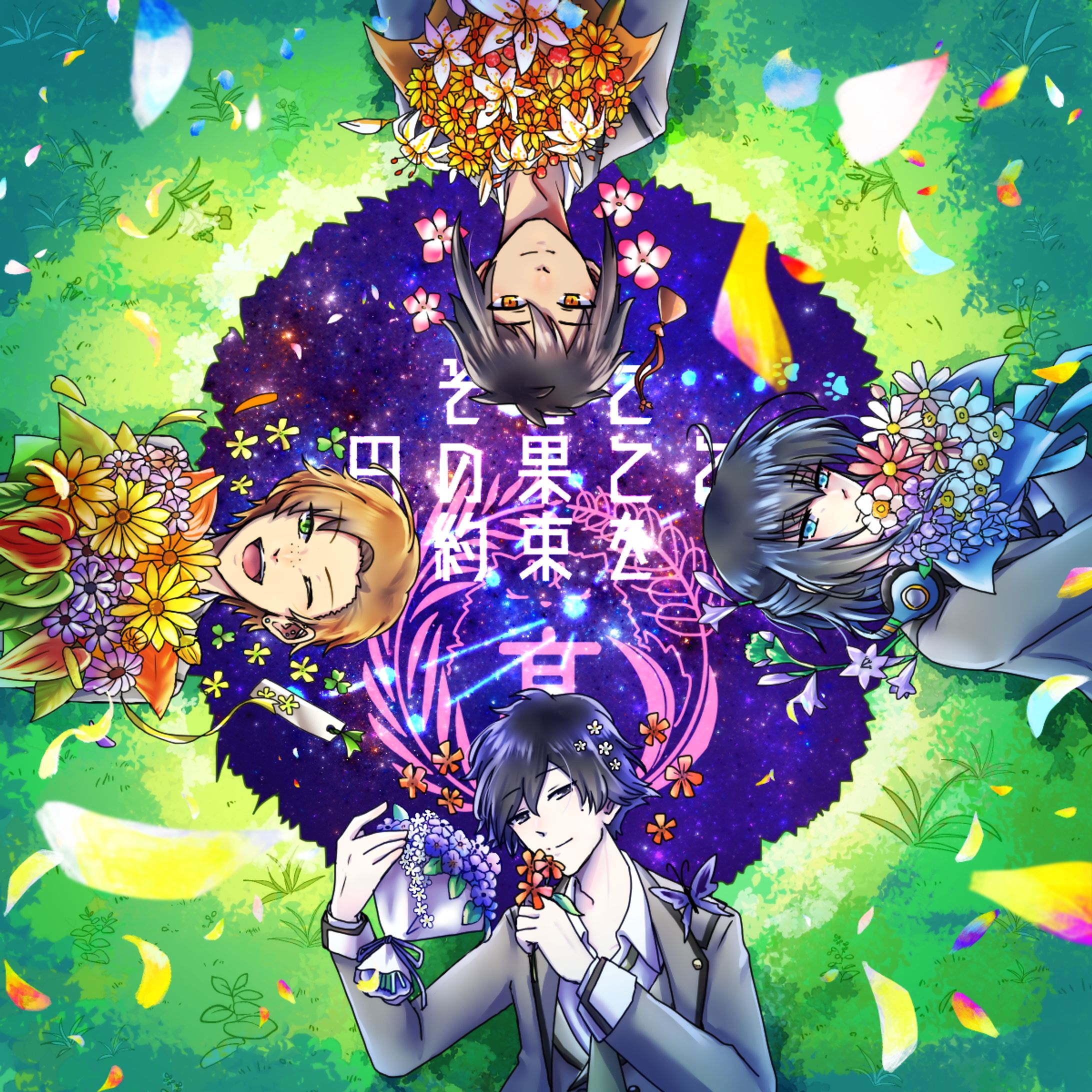 シナリオクリア記念-1
