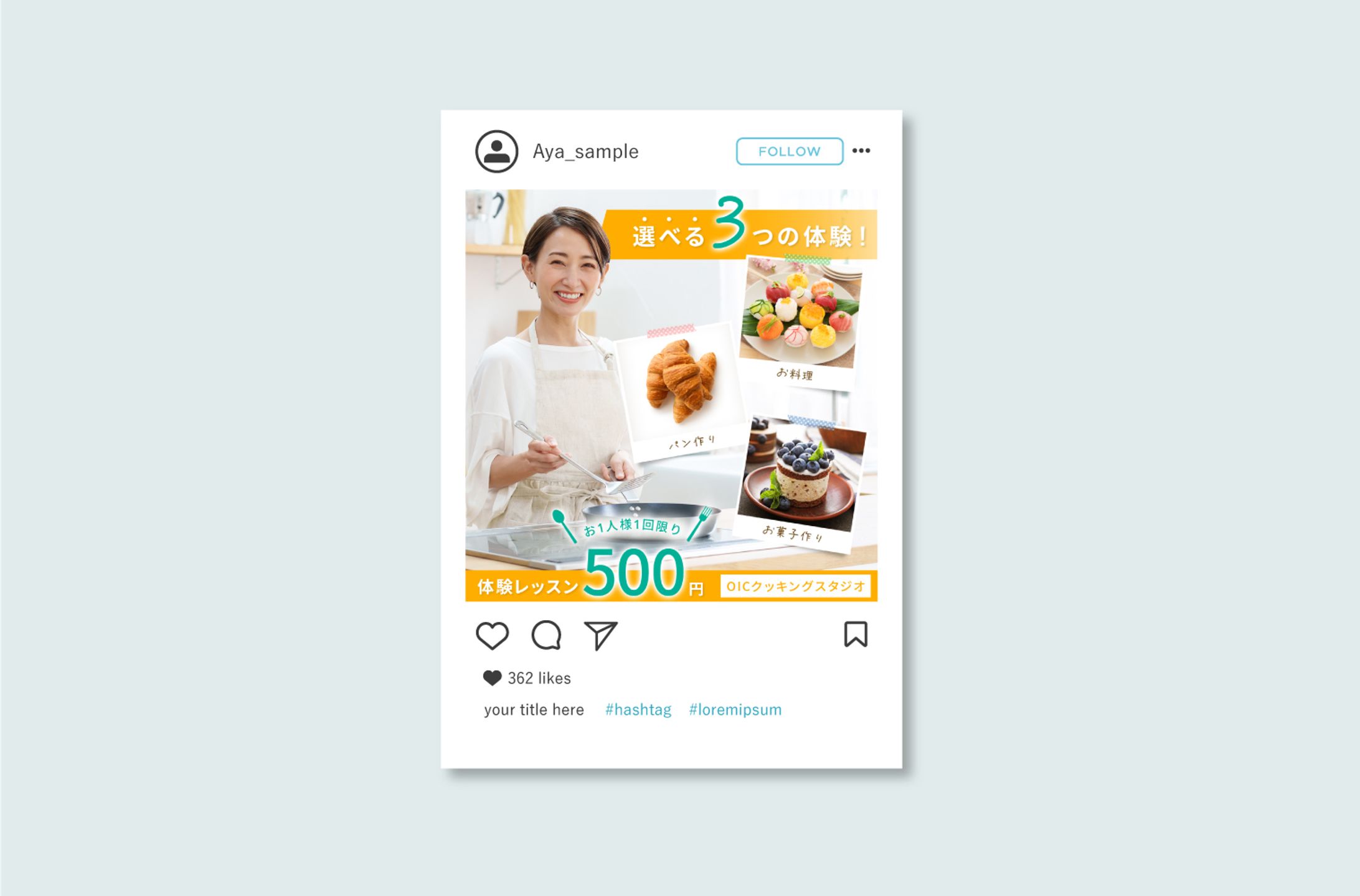 料理教室（自主制作）-1