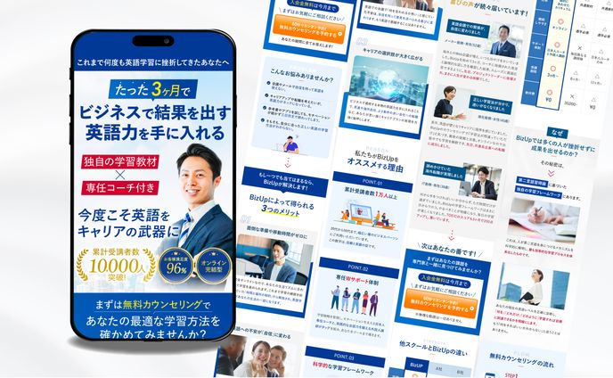 英語コーチング