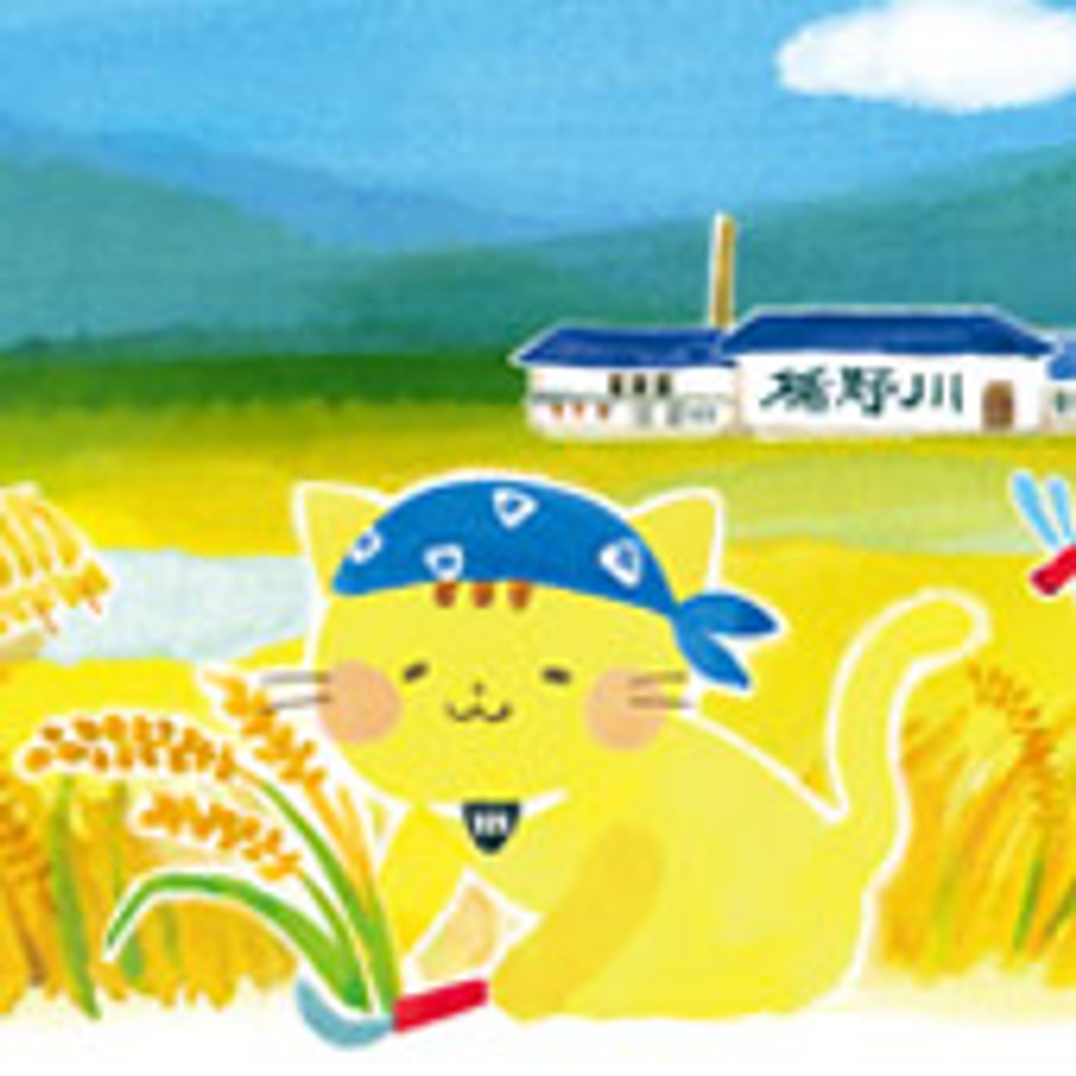 日本酒キャラクター「たてにゃん」-1