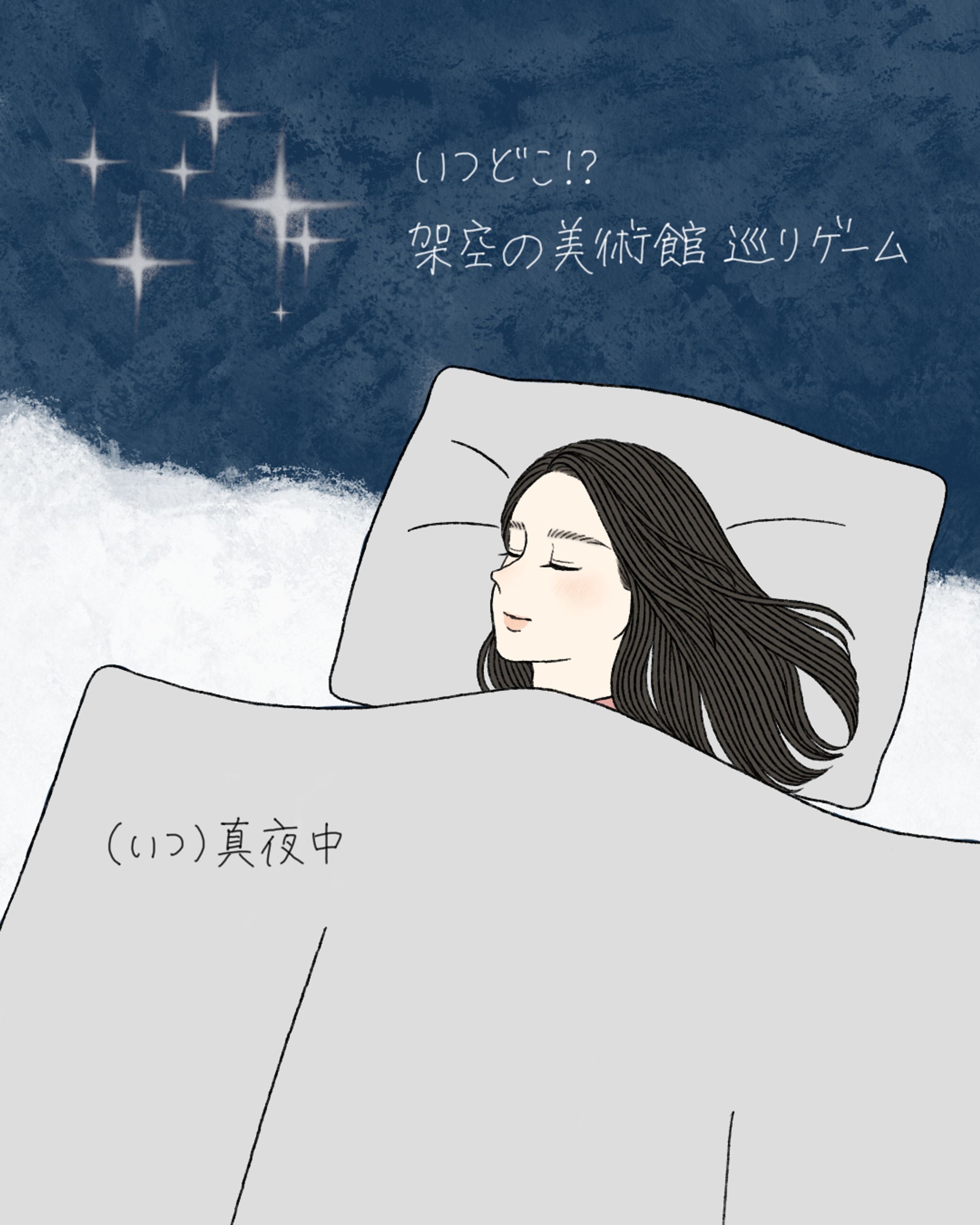 【collaboration】Instagram企画-1