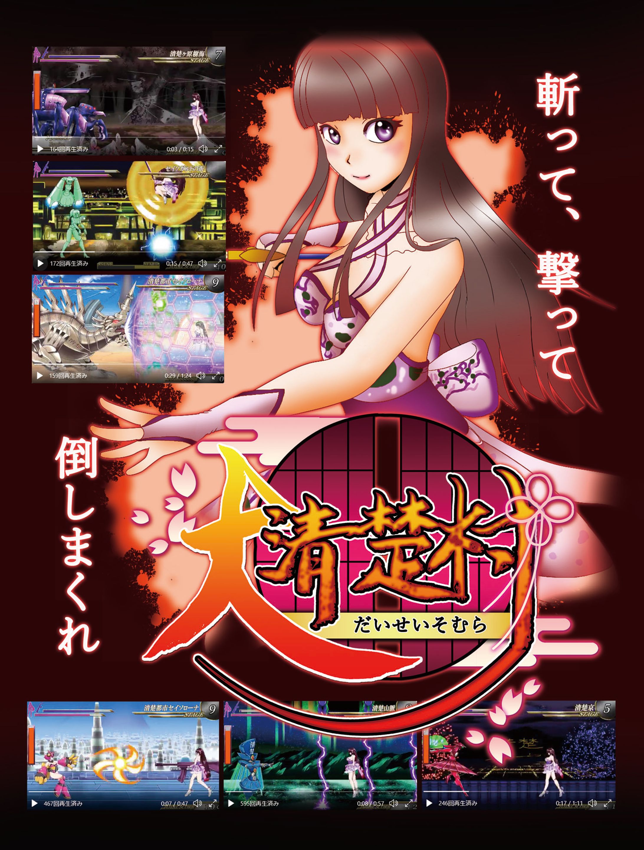 ポスター-1