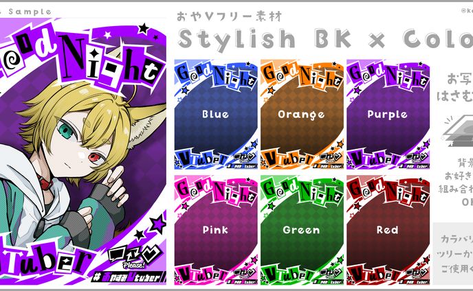 素材、valorant