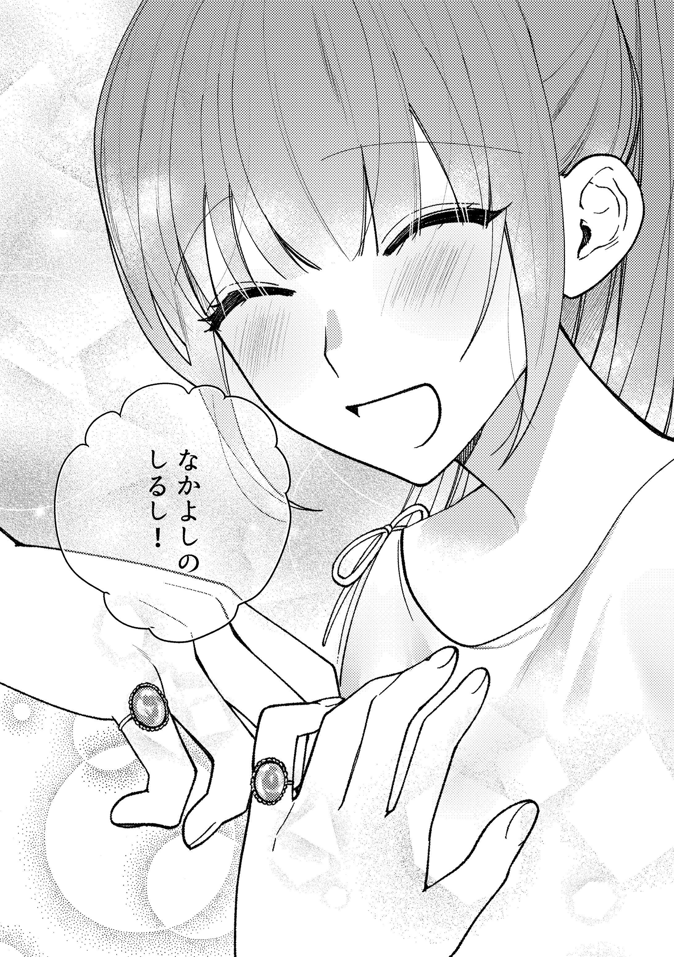 漫画サンプル-1