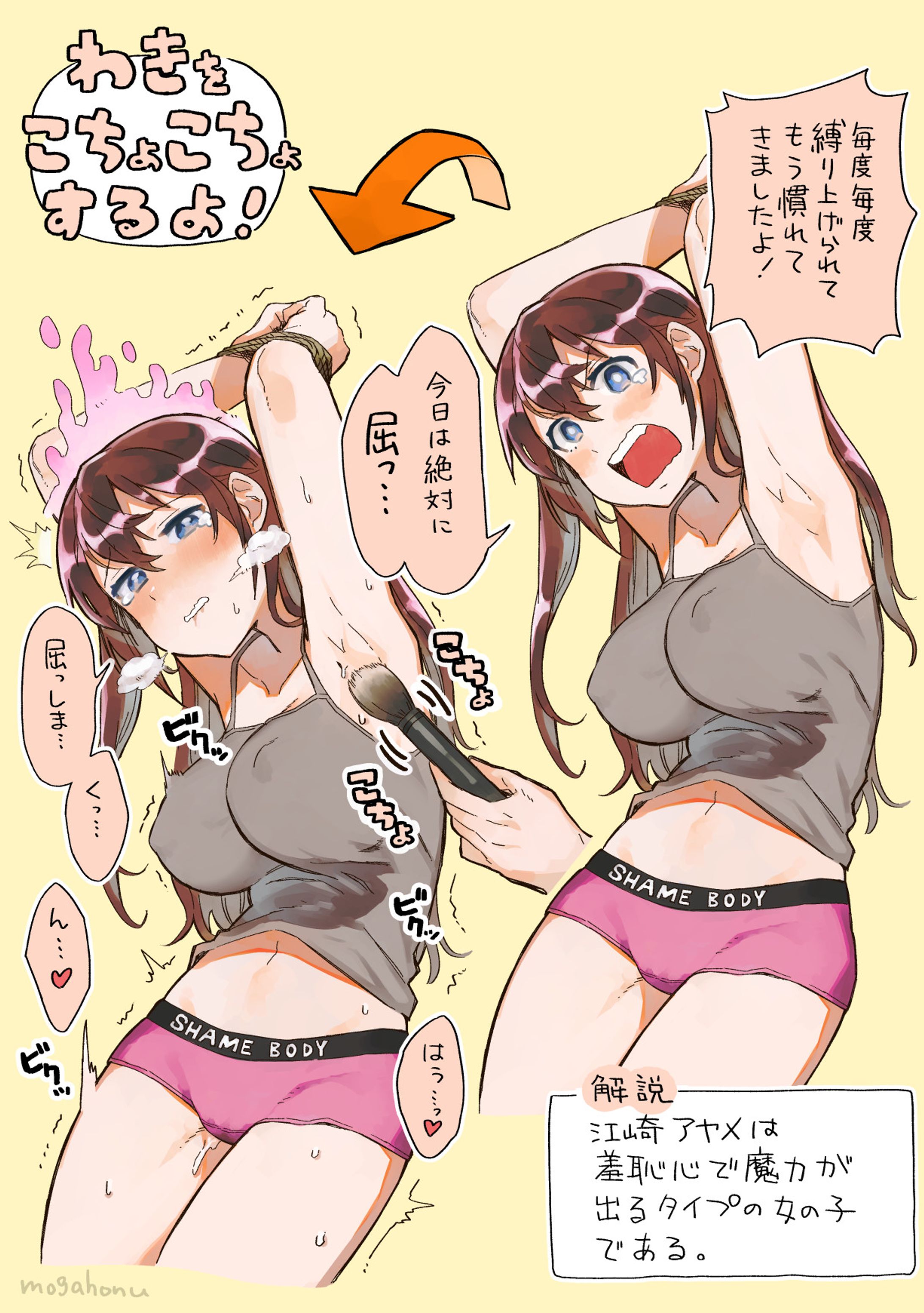 イラスト286-1