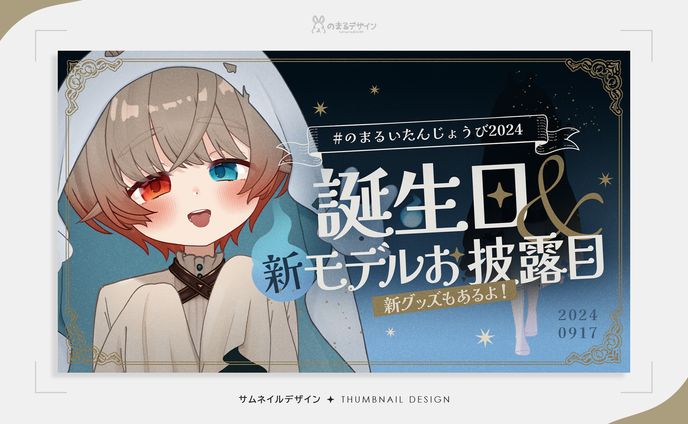 パネルデザイン、ui