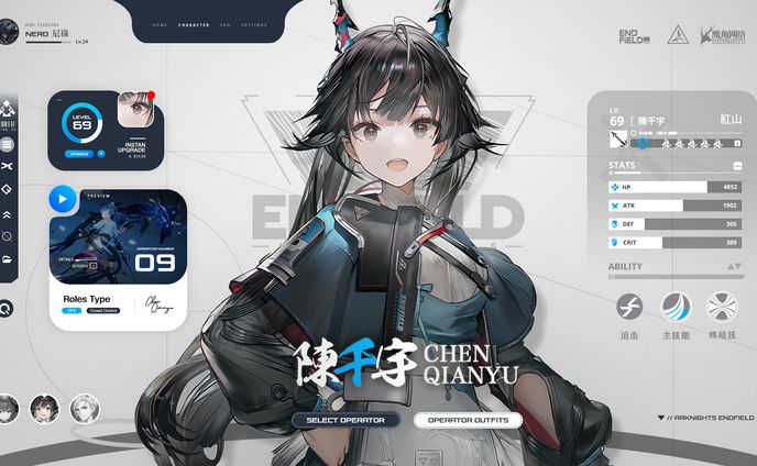 Chen Qianyu, Arknights: Endfield