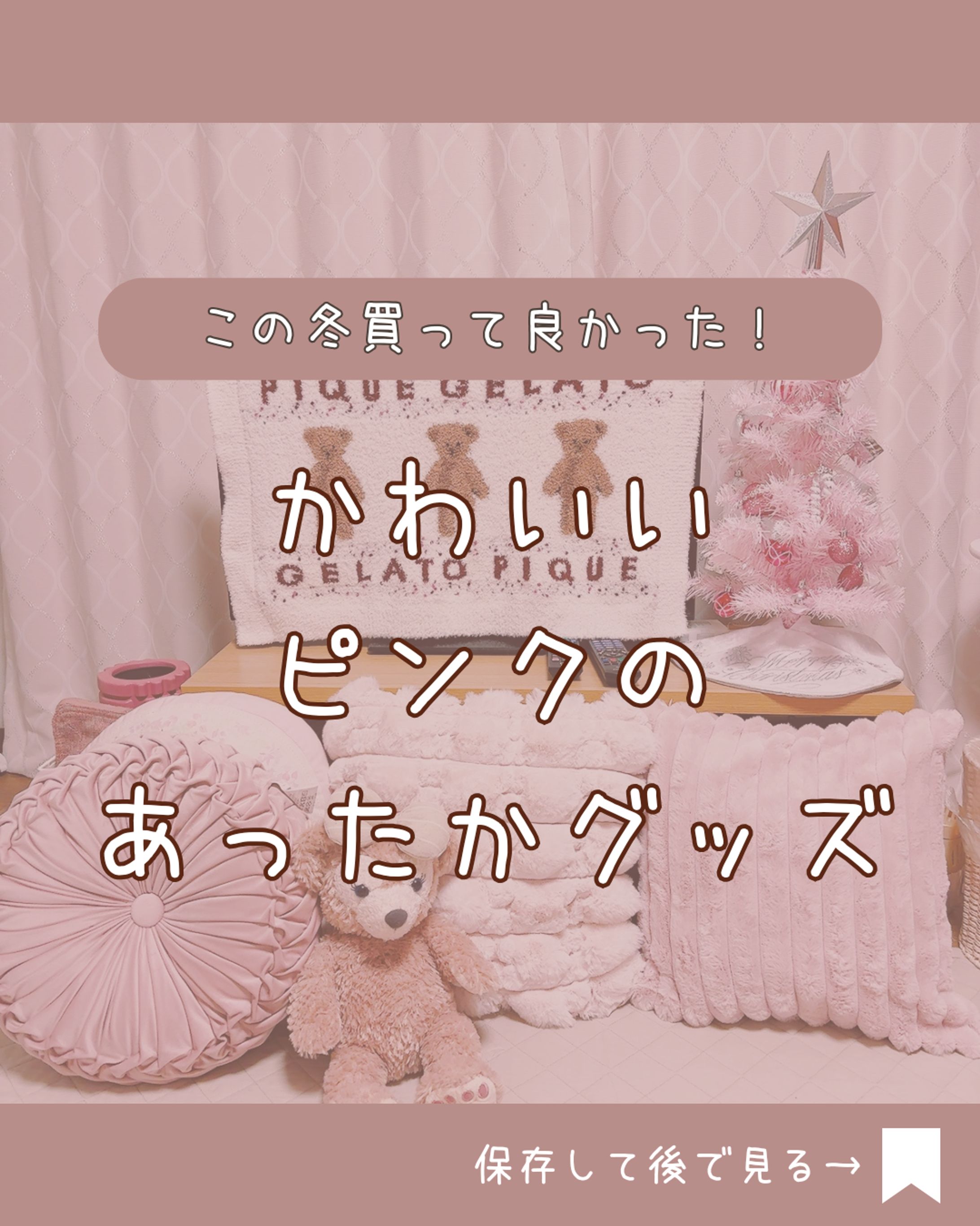 サンプル：暮らし紹介系-1