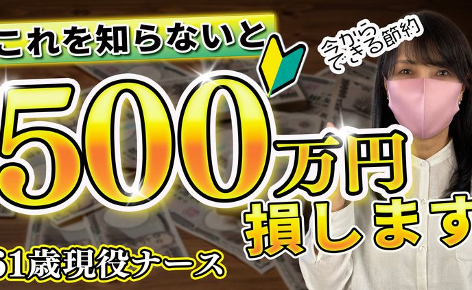 dtpデザイナー、トレース