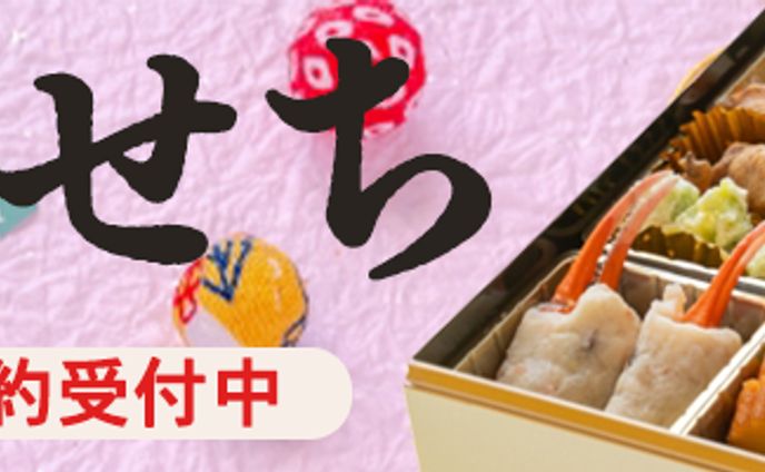 バナー