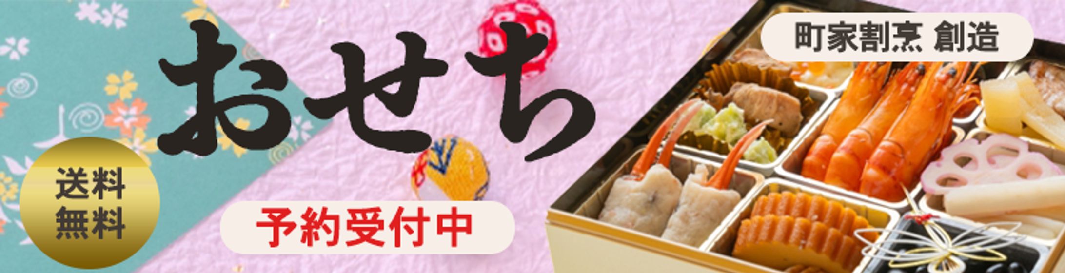 バナー-1