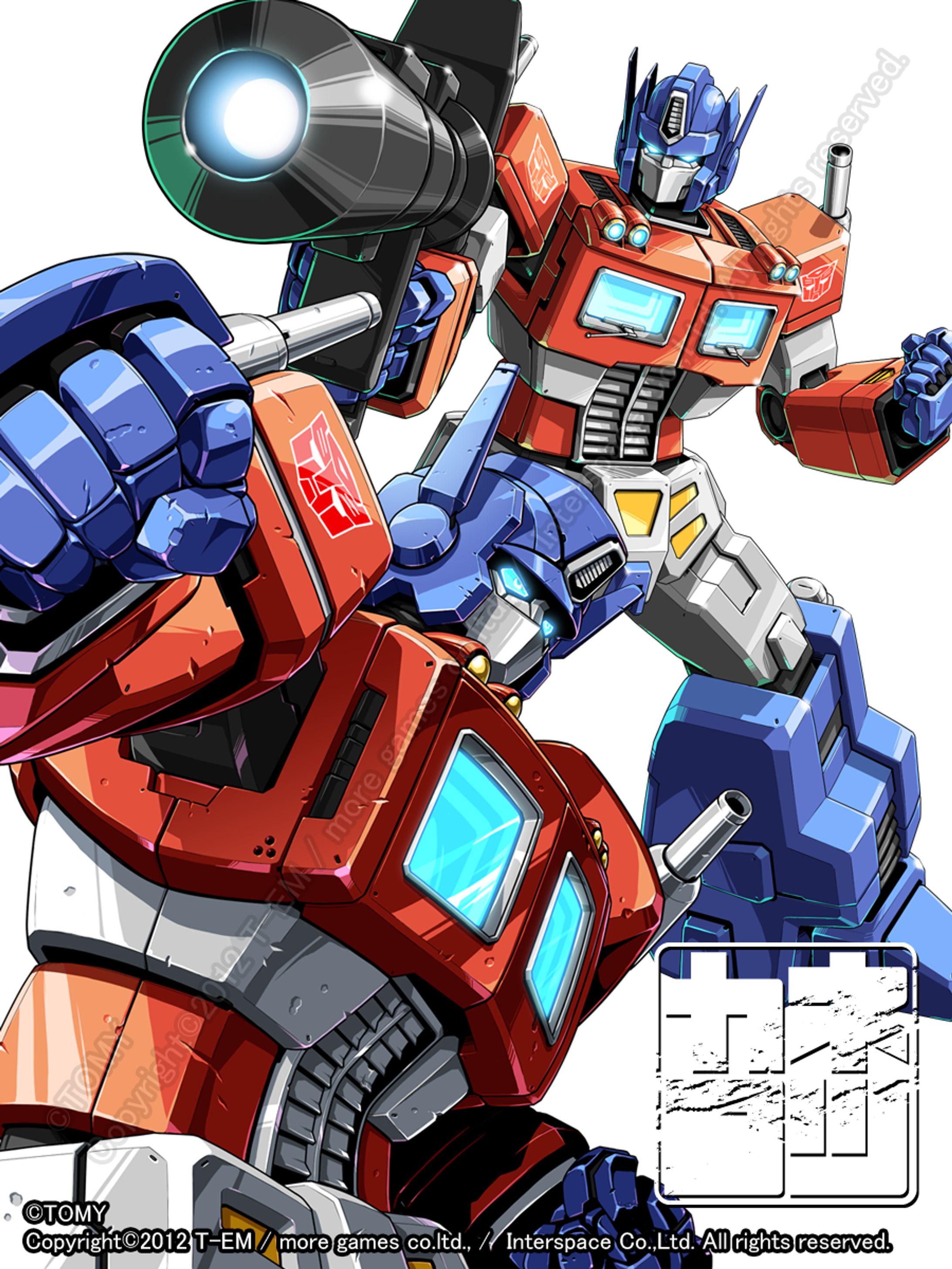 「トランスフォーマー for GREE」イラスト-1