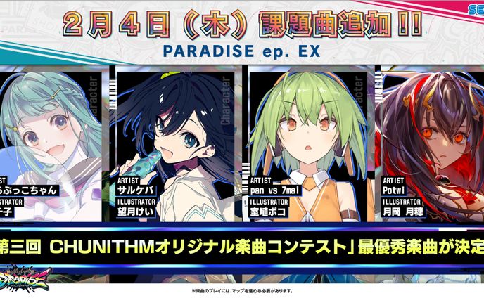 楽曲、テスト