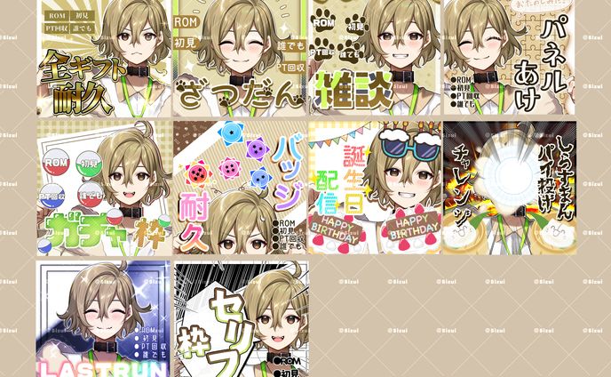 通常サムネイル、アイコンリングとiriamヘッダー
