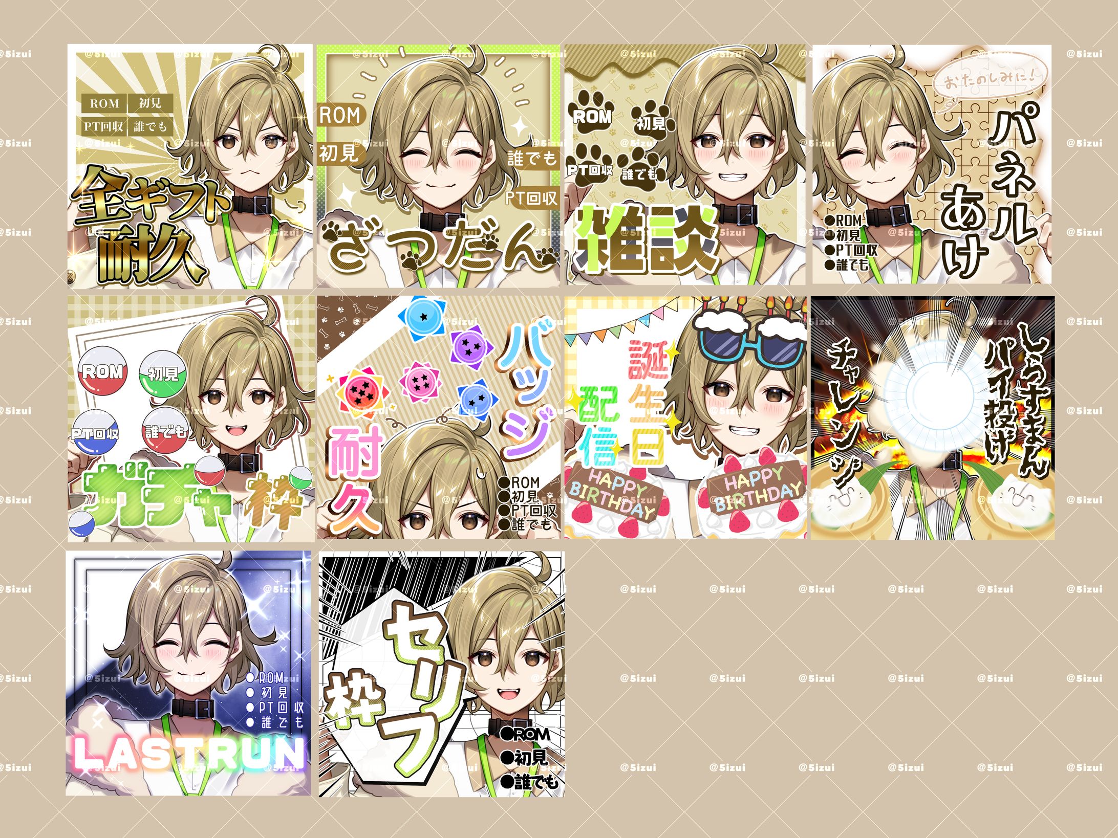 サムネ、アイコンリング、ヘッダー-1