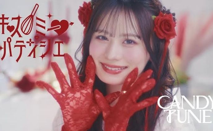 CANDY TUNE「キス・ミー・パティシエ」MV   Production Designer