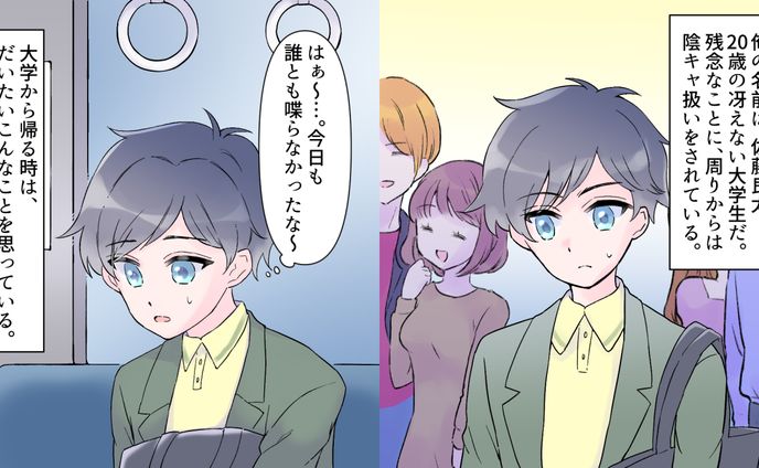 【漫画動画サンプル2】