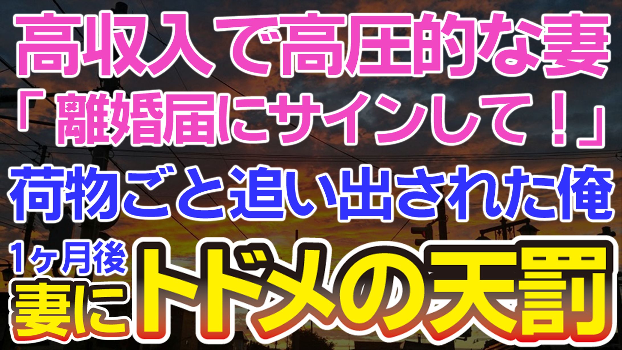 YouTubeサムネイル-1