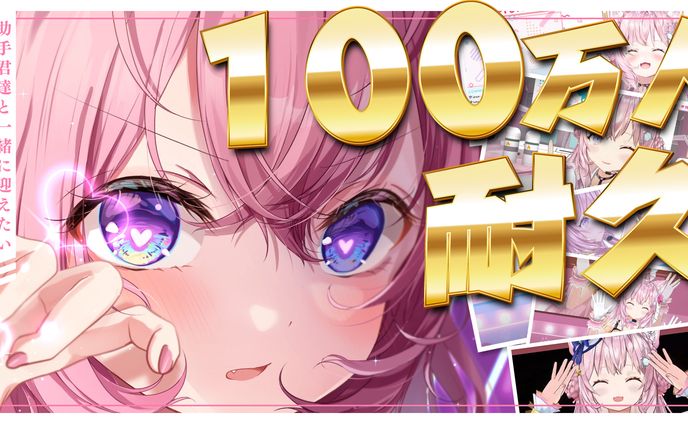 サムネイル、イラスト、ホロライブ