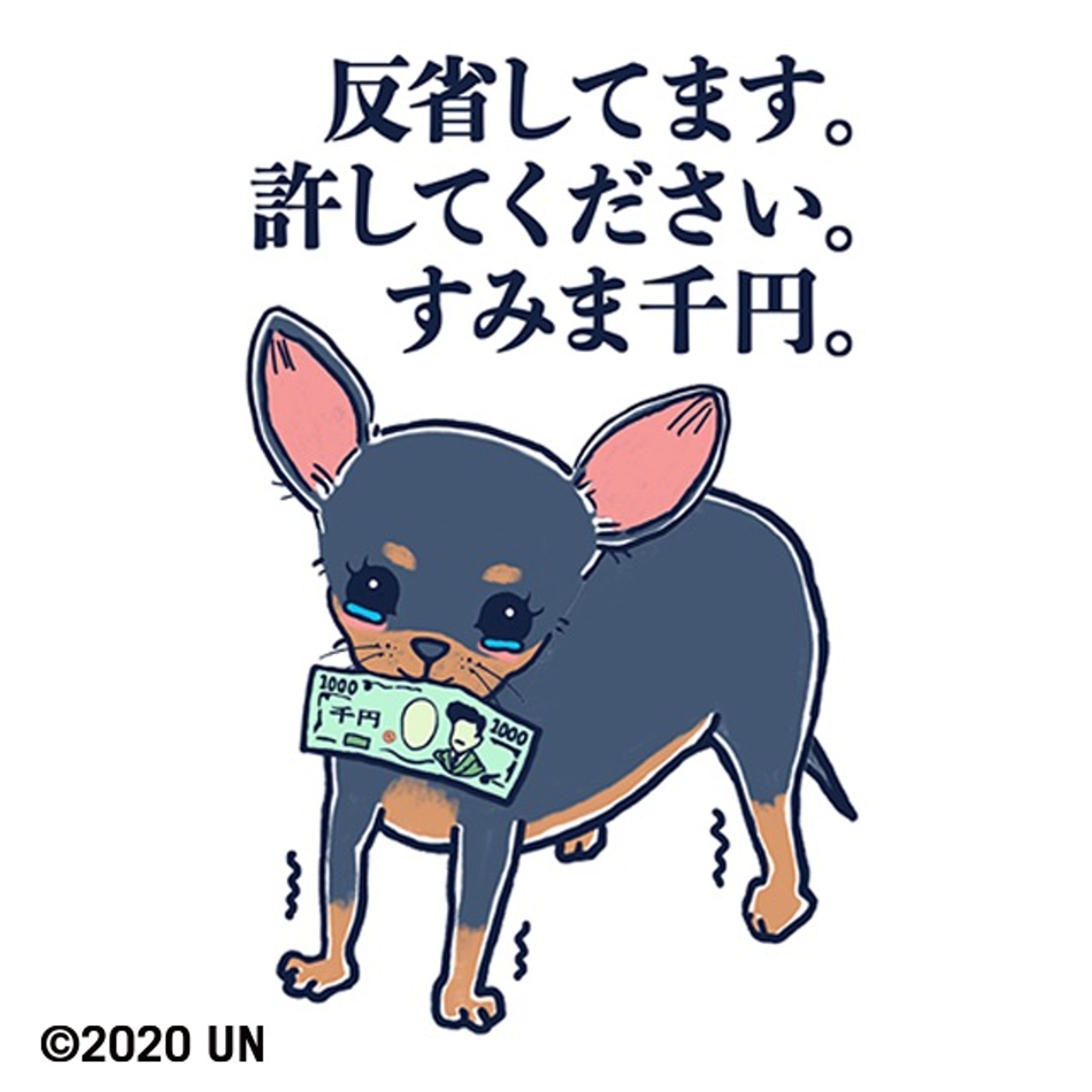 E051194F C8A3 464F 8FEF 614BC162756C-1