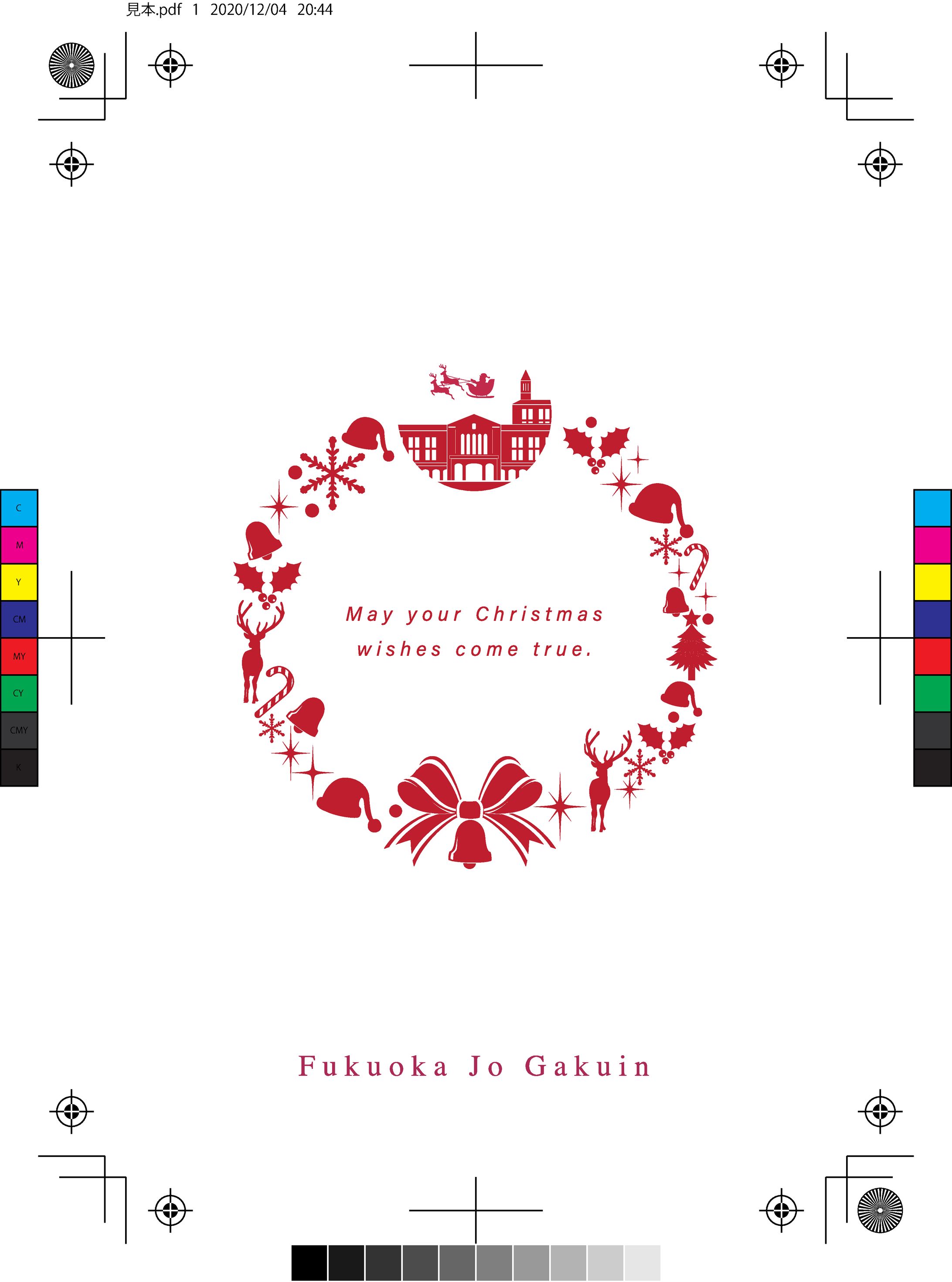 ポストカード：クリスマス-1