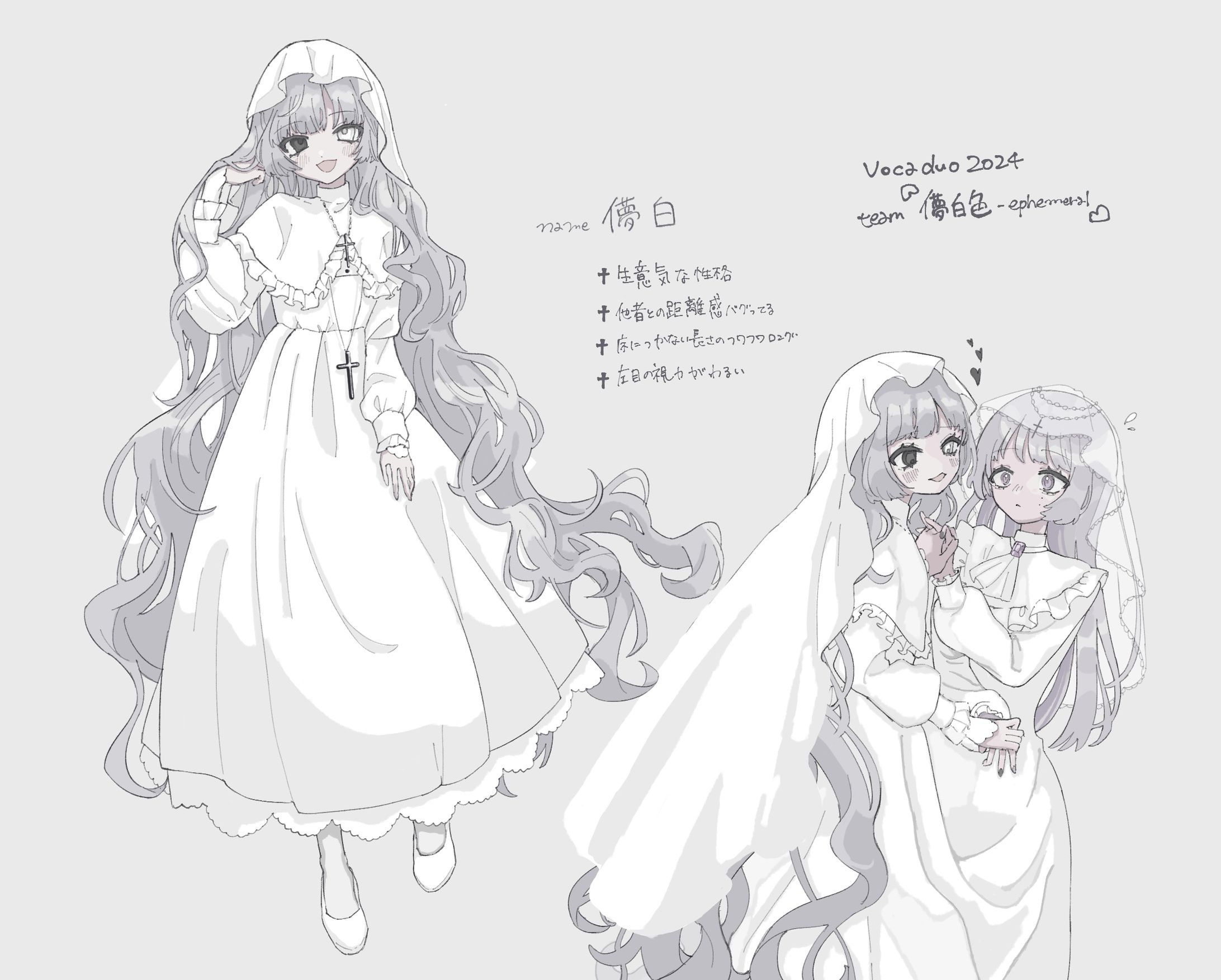 キャラクターデザイン 儚白色／ 儚白色-ephemeral- 【VOCALOID版】-1
