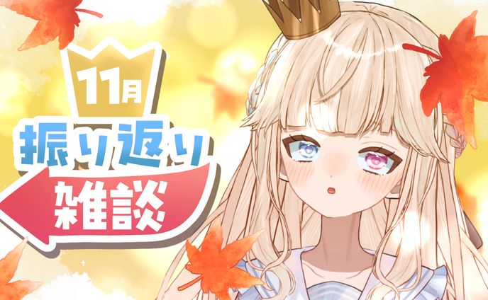 サムネイル♦︎シャルロット・リリー様