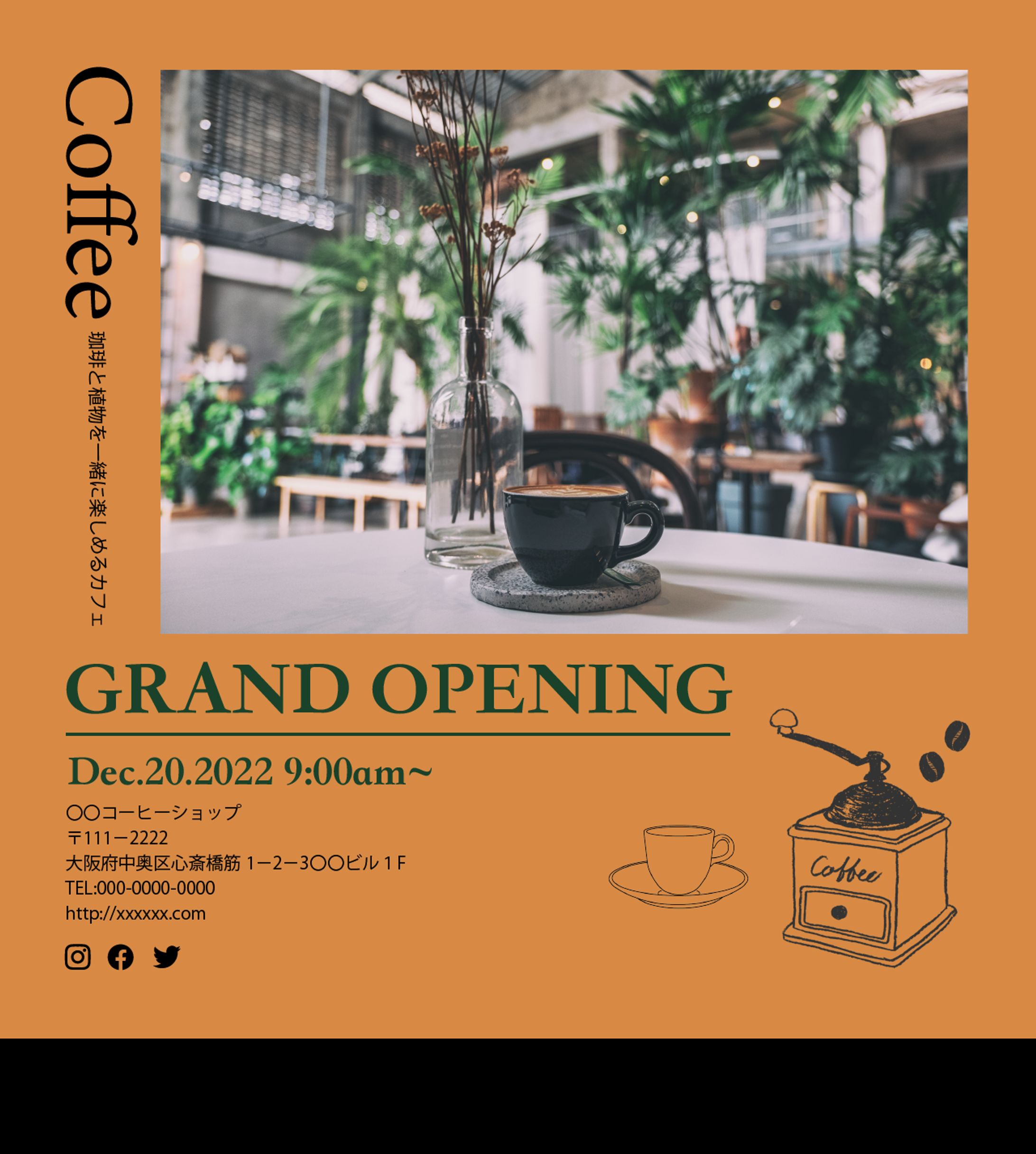 コーヒーショップのオープン-1