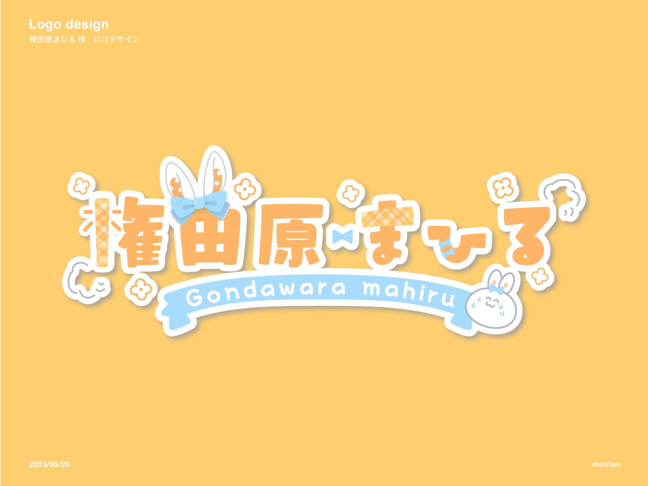 権田原まひる様　ロゴデザイン-1