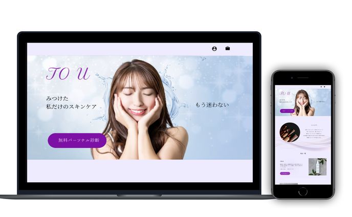 化粧品LP　　　　　　　　　　　　＜ 自主制作＞