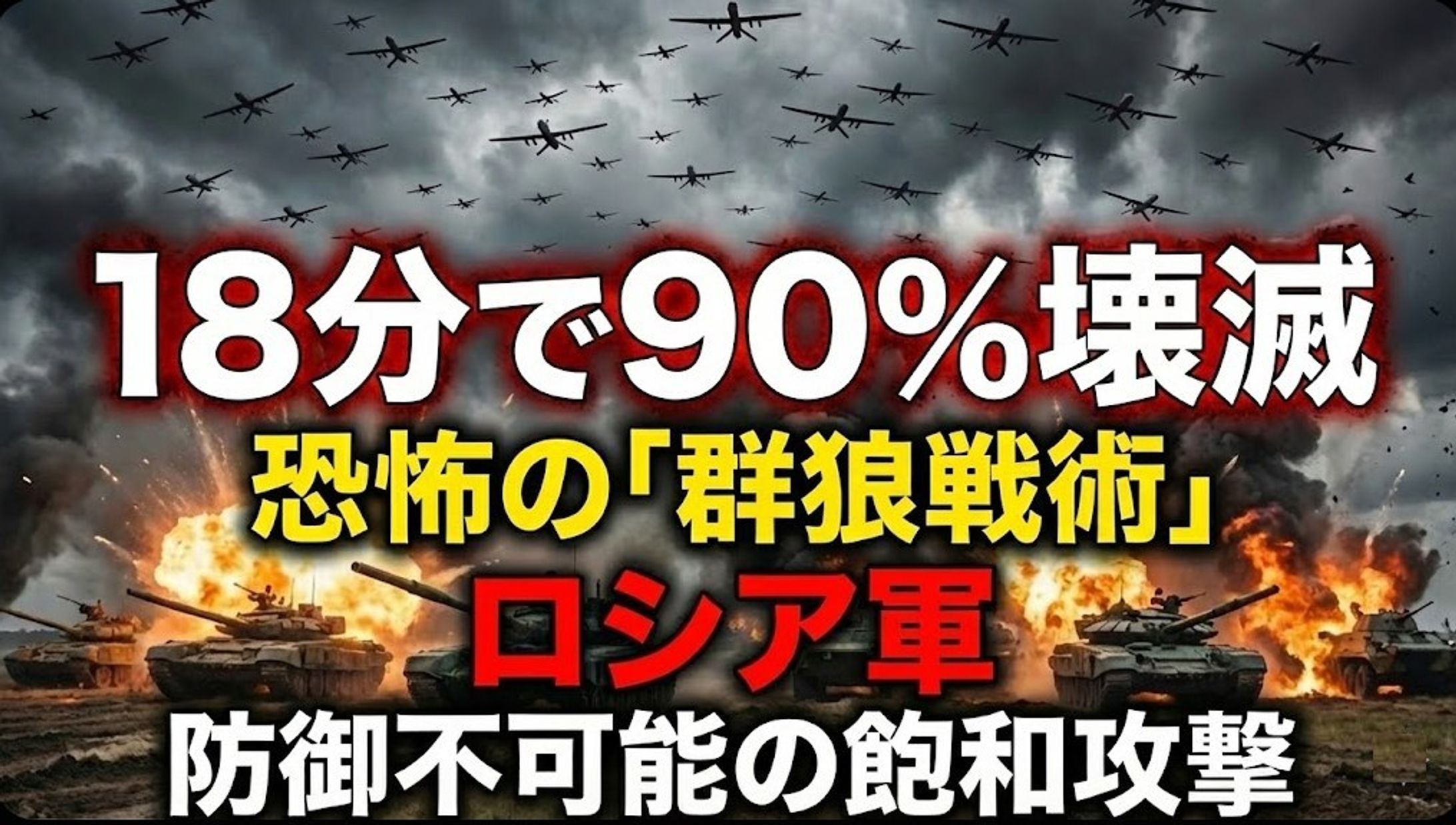 ミリタリー系-1