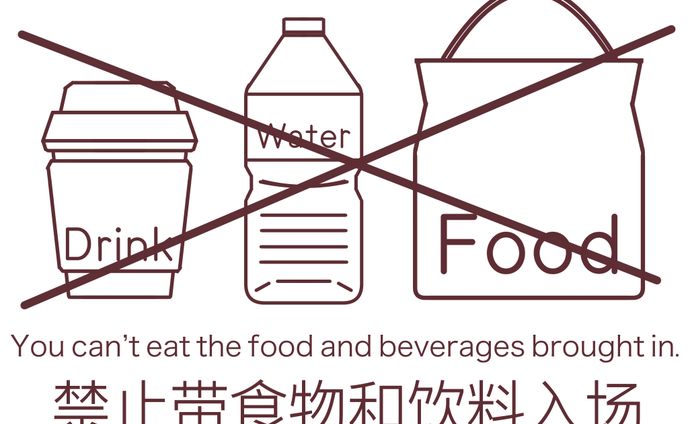 飲食店向け　説明イラスト