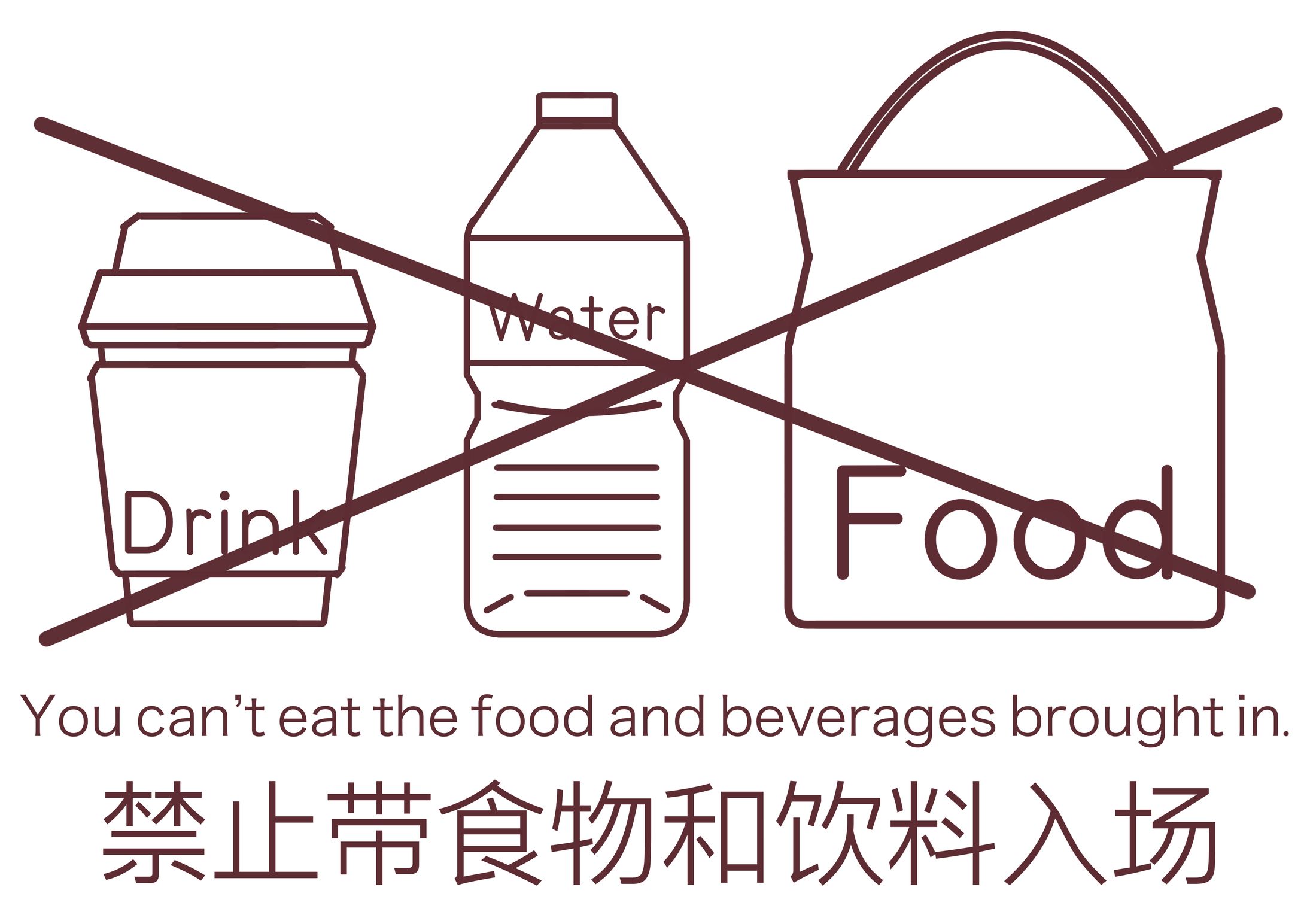 飲食店向け　説明イラスト-1