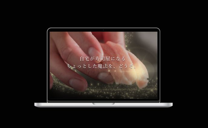 出張寿司店のHP（仮想）