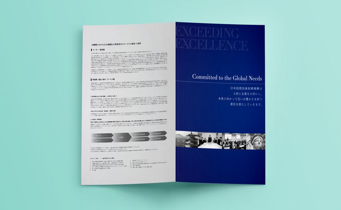 パンフレット（担当：ディレクション）