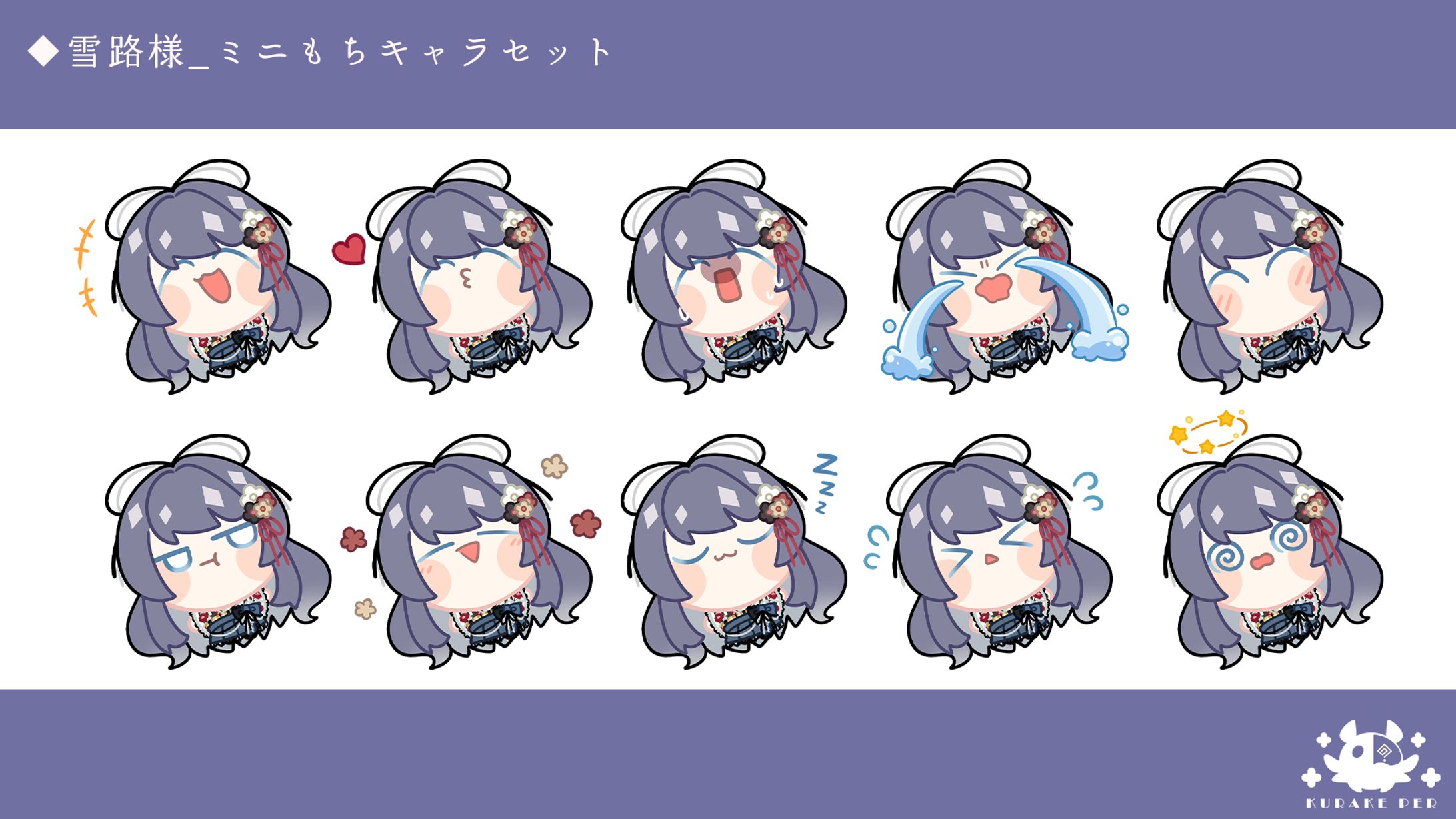 【依頼】ミニもちキャラセット＿雪路様-1