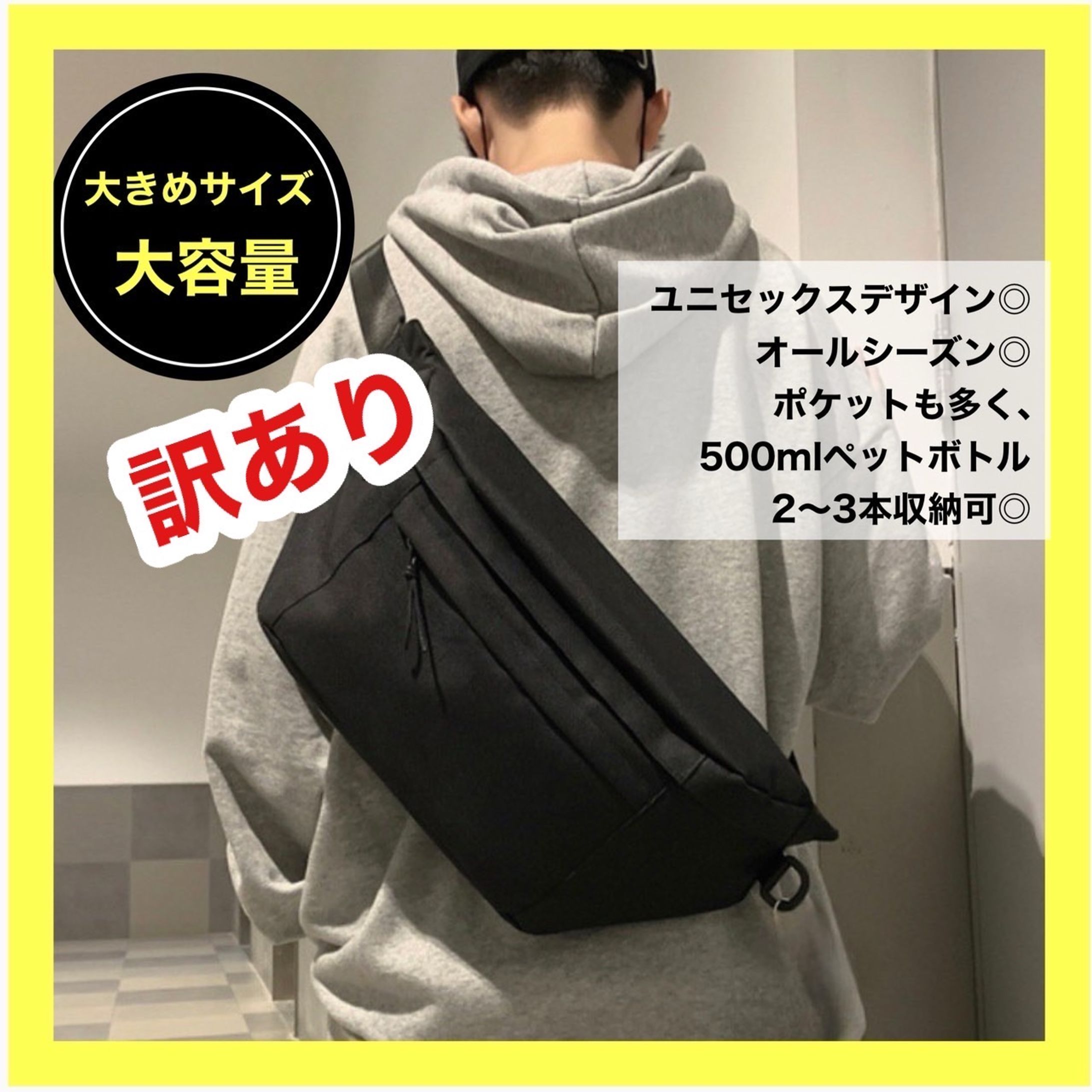 メルカリ出品画像制作-1