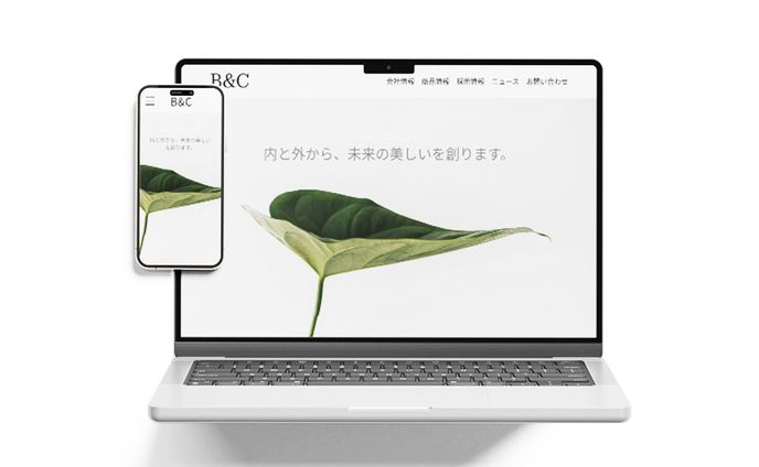 HPオーガニックオイル