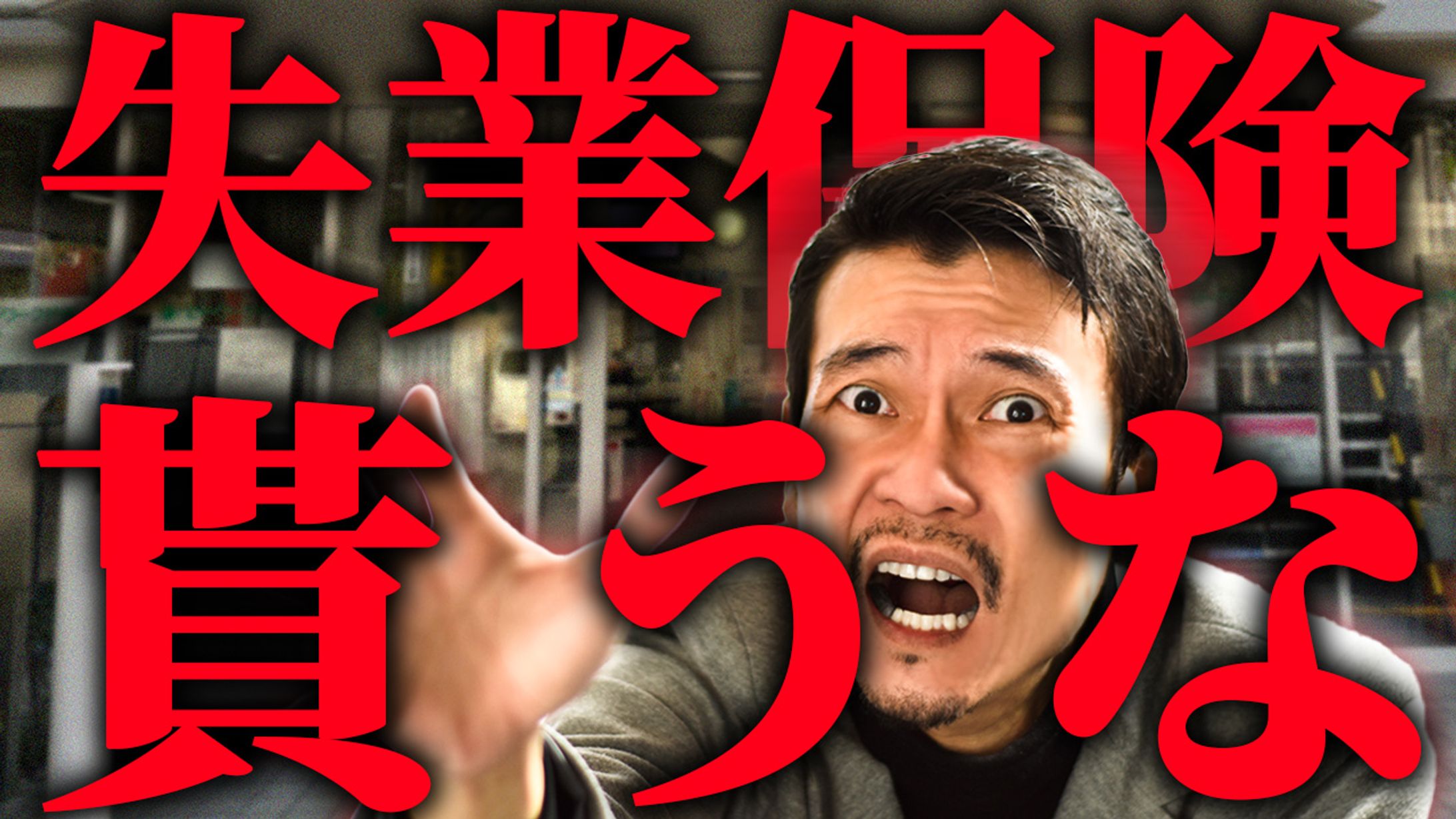  【ビジネス系】自主制作-1