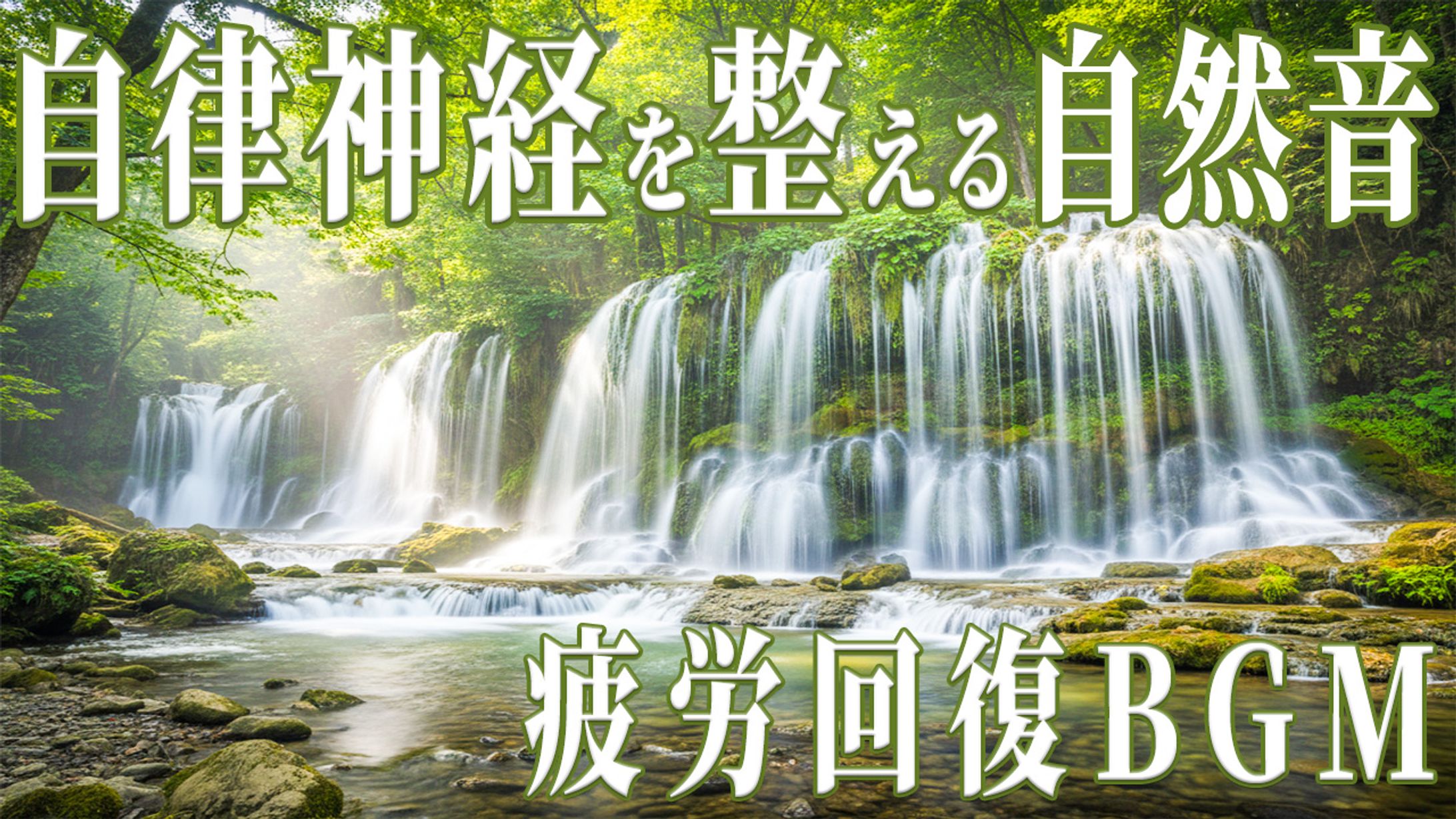 サムネイル・BGM-1