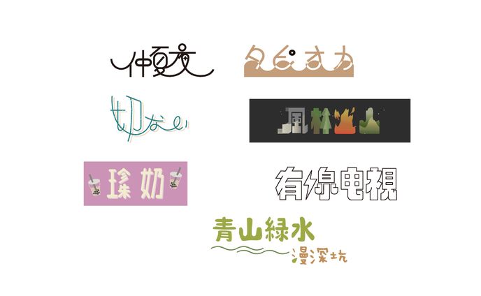 Typography