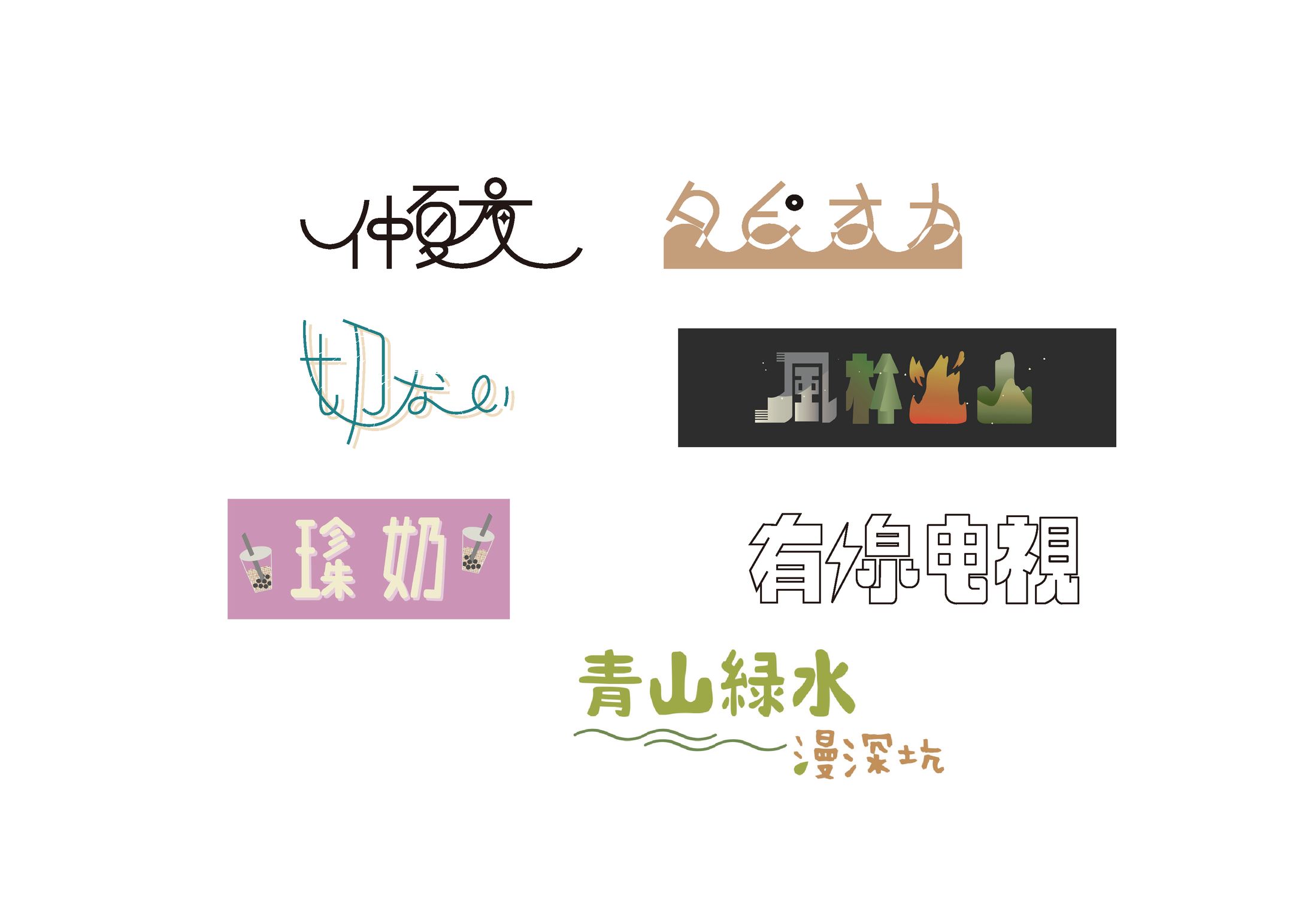 Typography-1